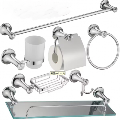 bathroom hardware hanger set electrochromism towel ring soap dish roll stand Single Cup towel rack